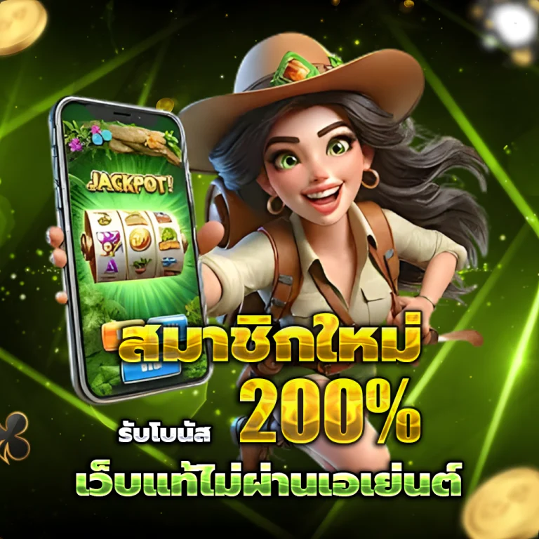 หวยลาว เครดิตฟรี