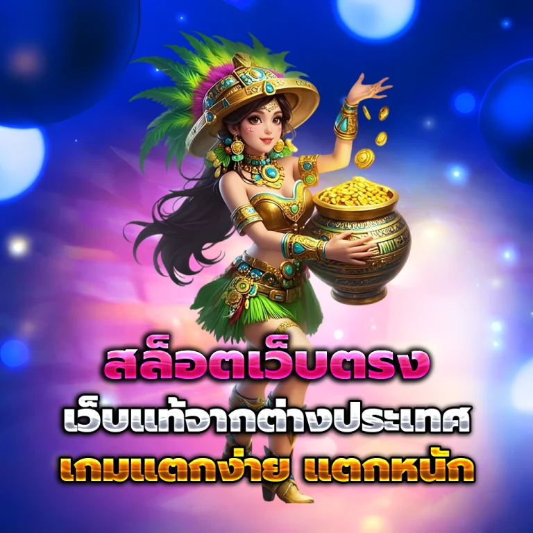 หวยลาว เล่น ยัง ไง