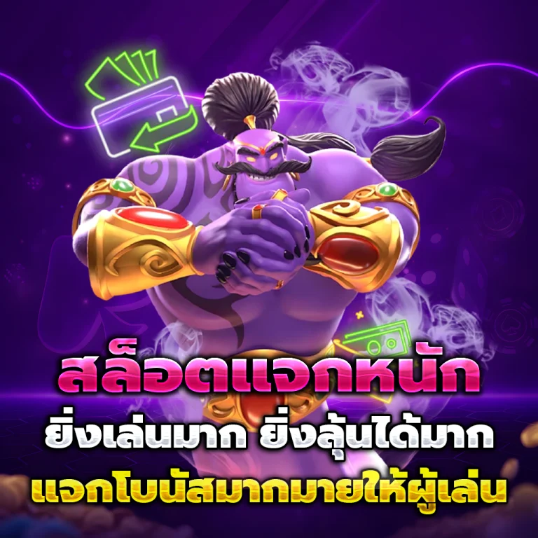 หวยลาว เว็บตรง