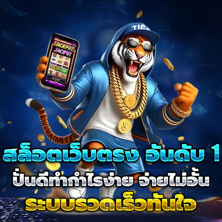หวยลาว หวยออนไลน์