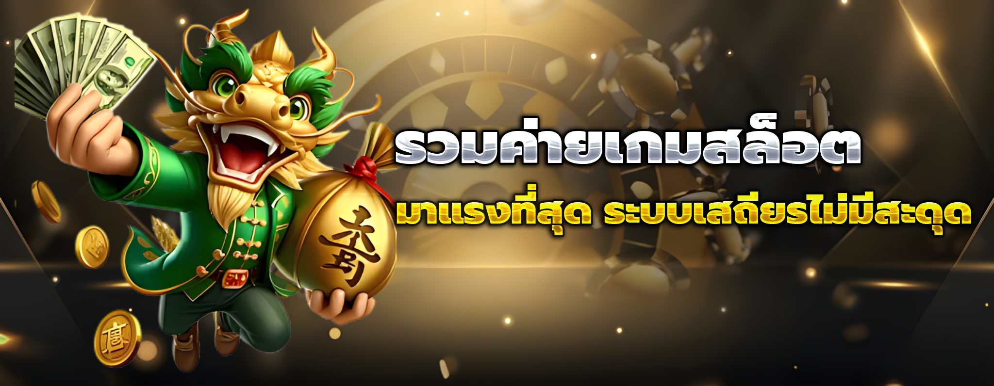 หวยลาว วันนี้ สด